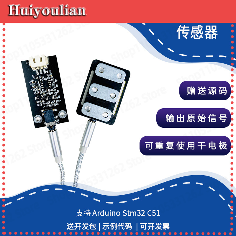Dry Electrode Muscle Electrica - đánh giá và giá Muscle Sensor Emg