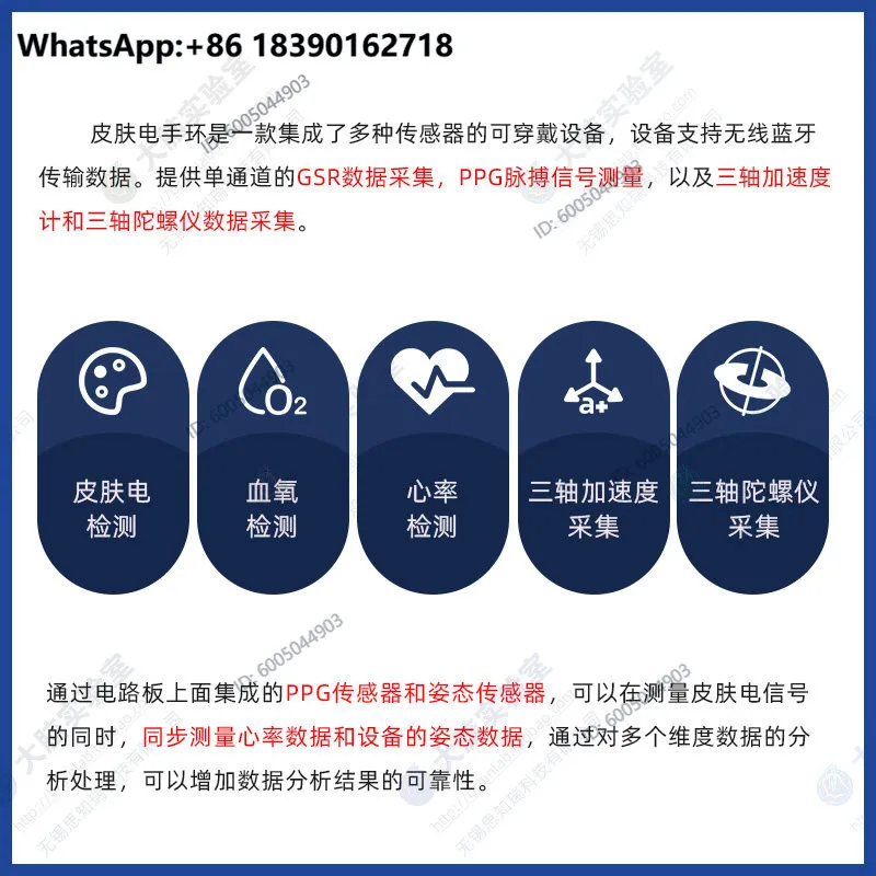 GSR Galvanic Skin Sensor Heart - đánh giá và giá Galvanic Skin Sensor